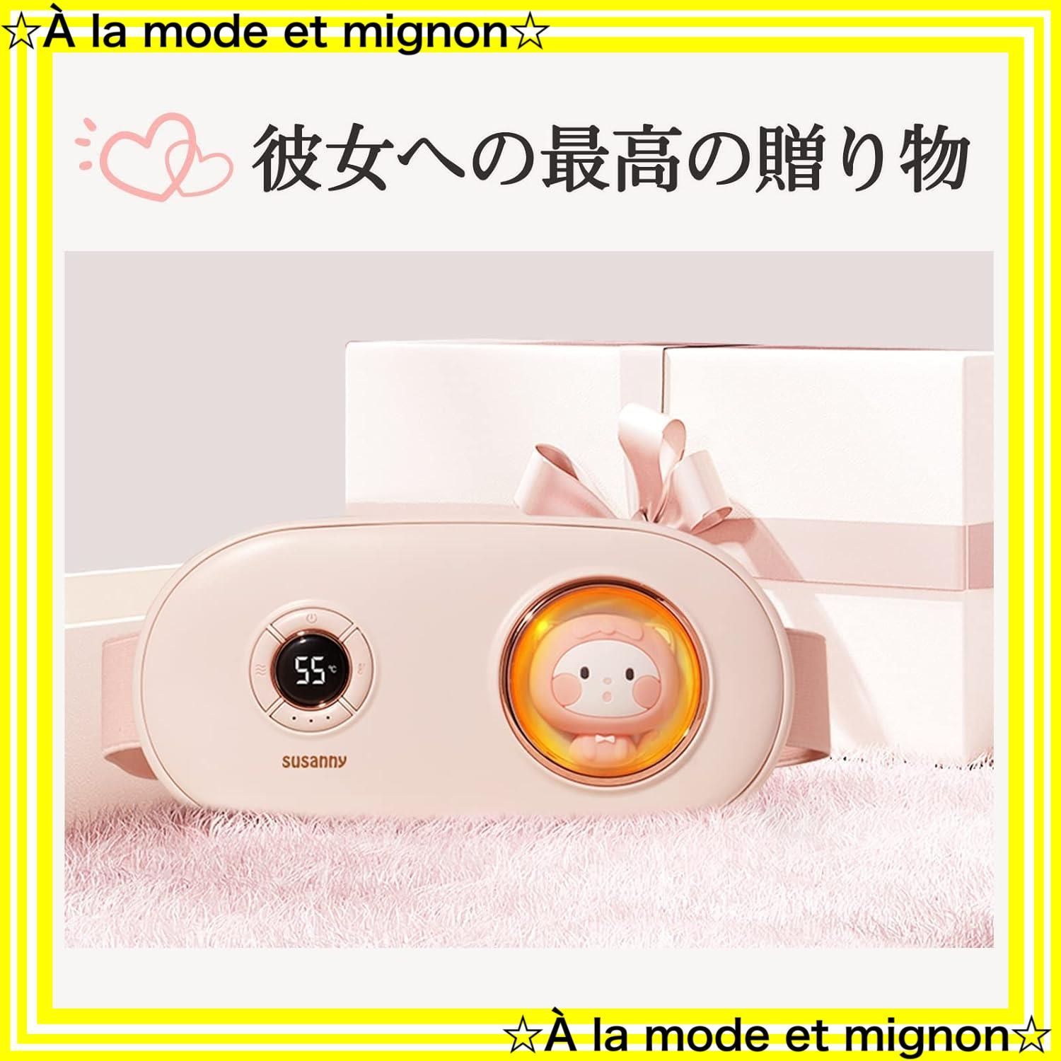 即日発送 ホットベルト 温熱ベルト 腹部 5種類調節 3段階ヒーター 暖房用品 腰 子|宮ホットベルト 電熱式 USB充電式 寒さ対策 携帯便利 自宅用 pulino 職場用 誕生日 プレゼント 女性 日本語取扱説明書付き WWW_KANDAIZUMI_COM