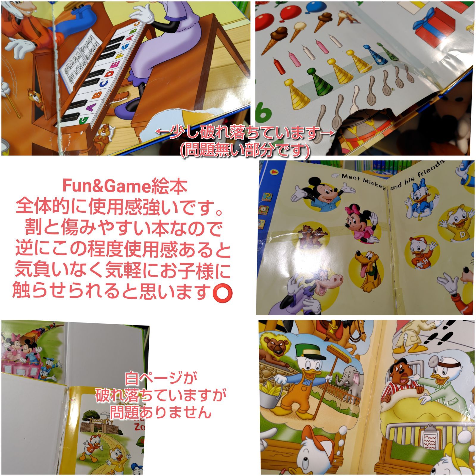 最安値，品質保証 【1ヶ月の長期保証付き⭕️】ディズニー英語システム 