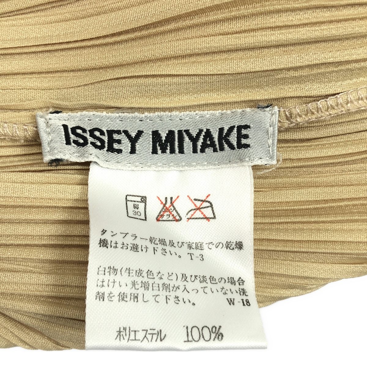 PLEATS PLEASE ISSEY MIYAKE / プリーツプリーズイッセイミヤケ  