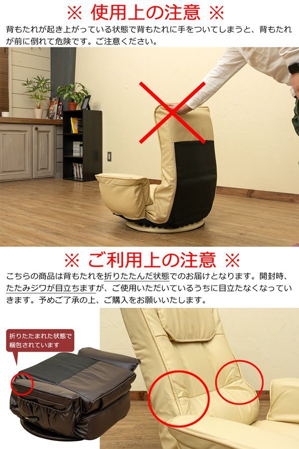 ☆新品未使用☆ 回転 座椅子 レバー式14段階の調節可 - メルカリ