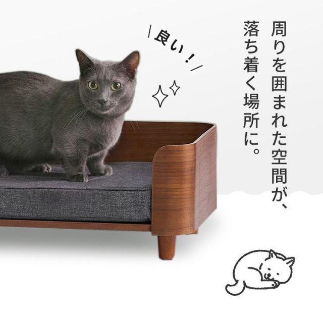 一人掛け