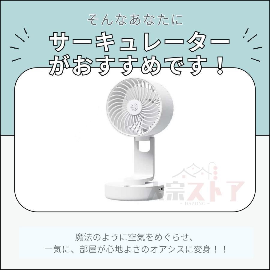 節電