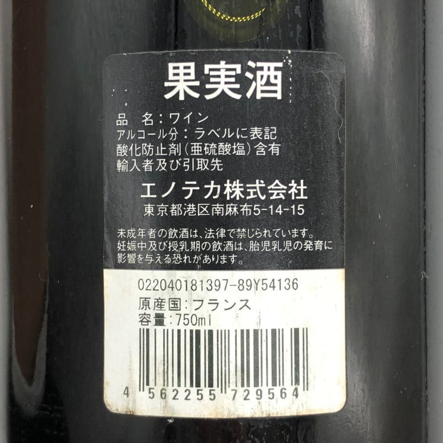 クリュ