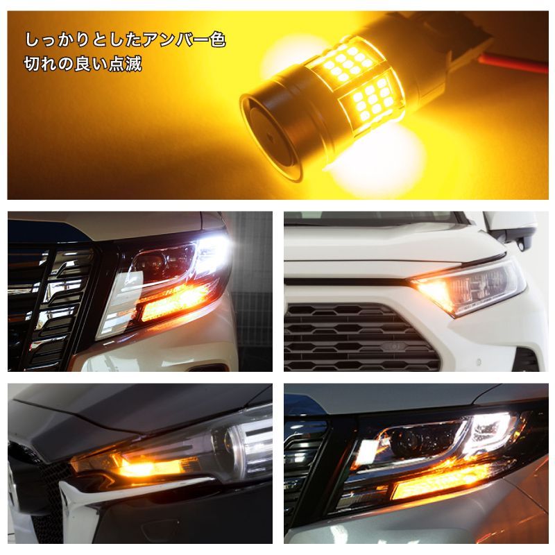 【車検対応！簡単ポン付け】 S320系 ハイゼットカーゴ 抵抗内蔵 LED ウインカー 前後セット [H16.12～] ダイハツ 【抵抗器一体型】 T20 S25 S25ピン角違い パーツ ステルス DIY