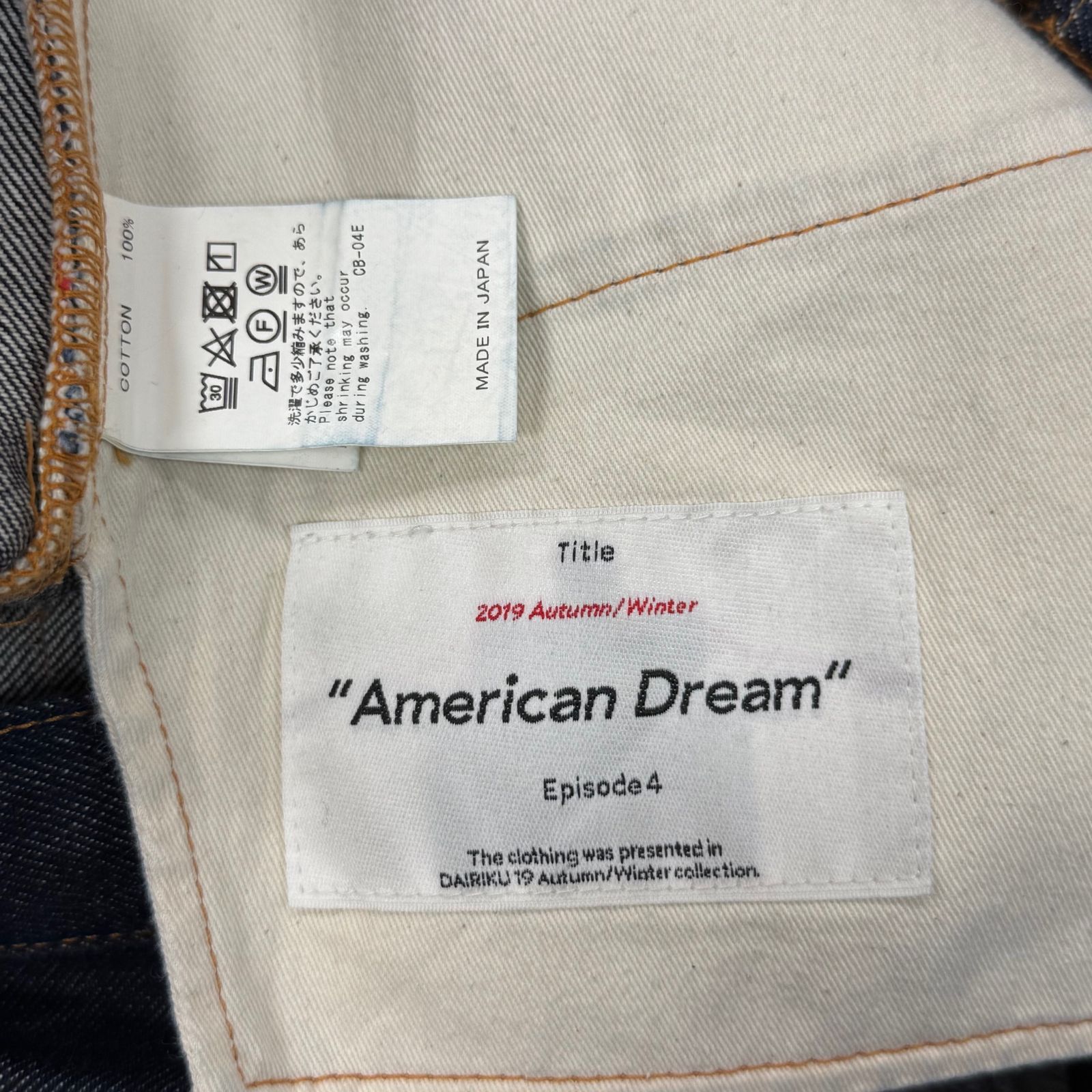 DAIRIKU 19AW Non Wash Denim Pants ノンウォッシュデニムパンツ 