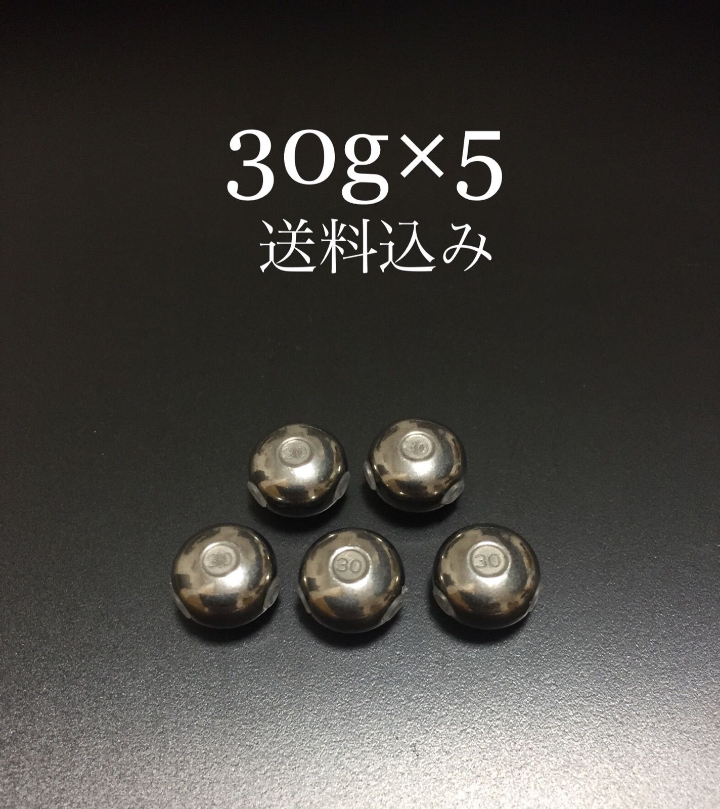 タイラバ   タングステン　180g×3   送料込み 楽天市場】タイラバ タングステン 180gの通販