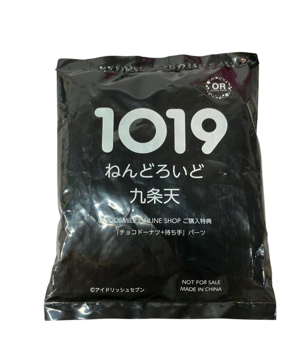 オンラインショップ 付き