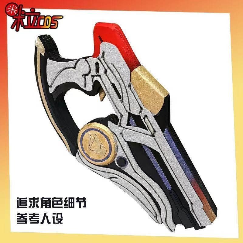 崩壊スターレイル トパーズ コスプレ 武器 道具 崩スター - メルカリ 崩壊スターレイル トパーズ コスプレ 武器 道具 崩スター - メルカリ