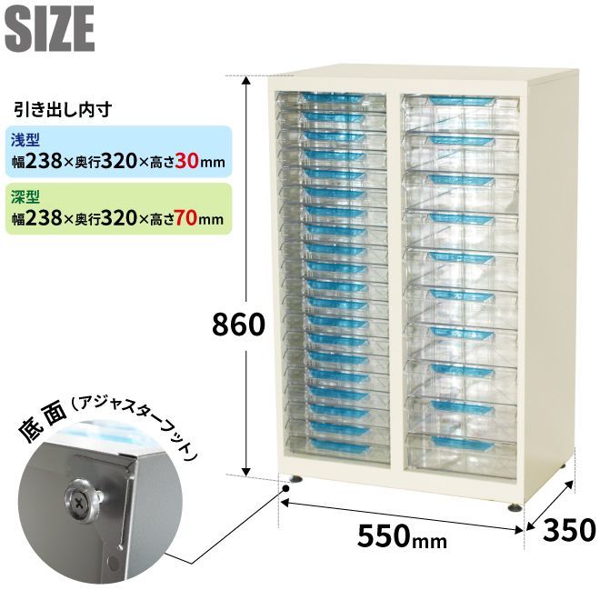 オフィス収納 事務用品