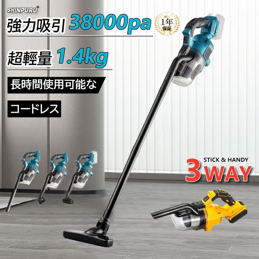 掃除機 コードレス 充電式 クリーナ 車用 業務用 ワンタッチスイッチ 電動集塵機 スティッククリーナー 強力吸引 LEDライト付 3WAY 軽量 小型 ハンディ 家庭用