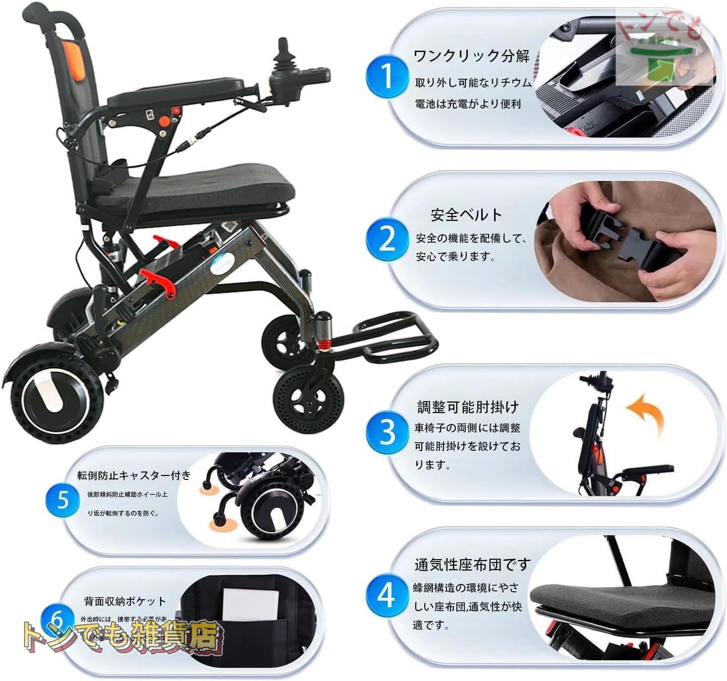 歩行補助 耐荷重150kg
