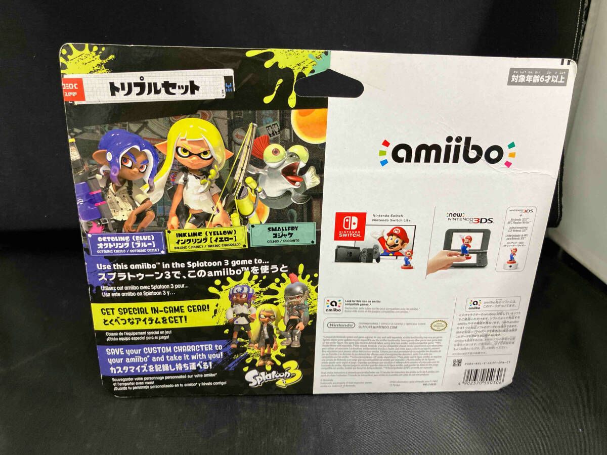 ジャンク amiibo トリプルセット 新品未開封 スプラトゥーン