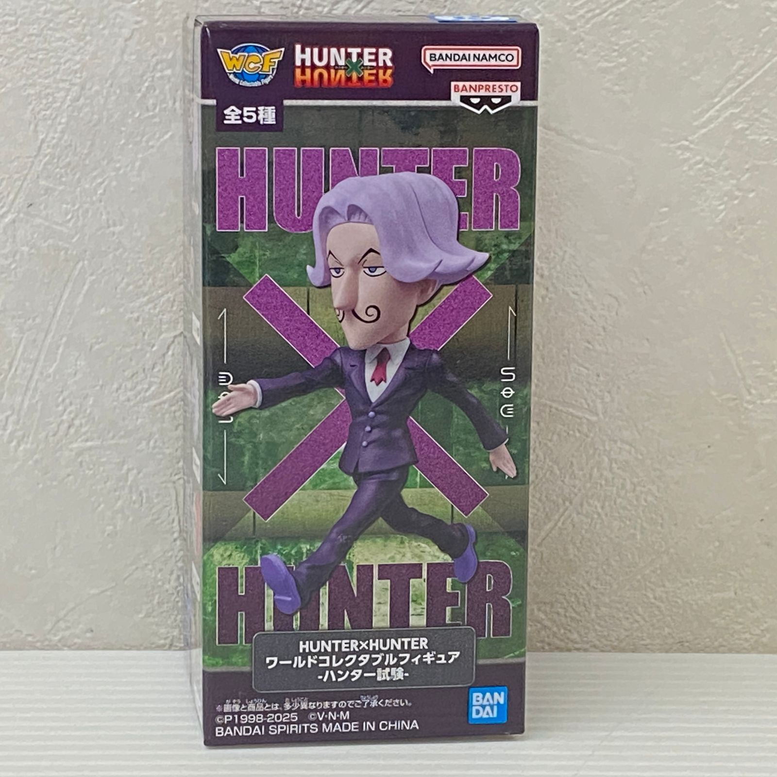 HUNTER×HUNTER ワールドコレクタブルフィギュア-ハンター試験-コンプ HUNTER×HUNTER ワールドコレクタブルフィギュア ハンター試験