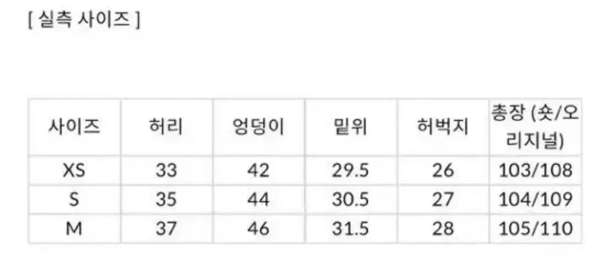 チークラベル H スリット ブーツカット パンツ s DECORATOM_COM_BR