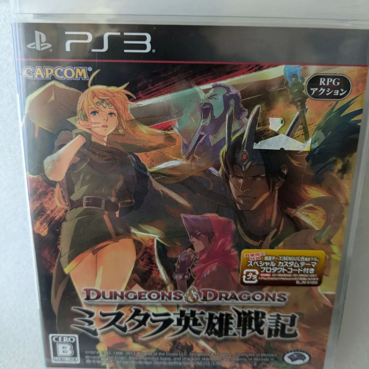 激レア 未開封限定版 ダンジョンズ&ドラゴンズ ミスタラ英雄戦記