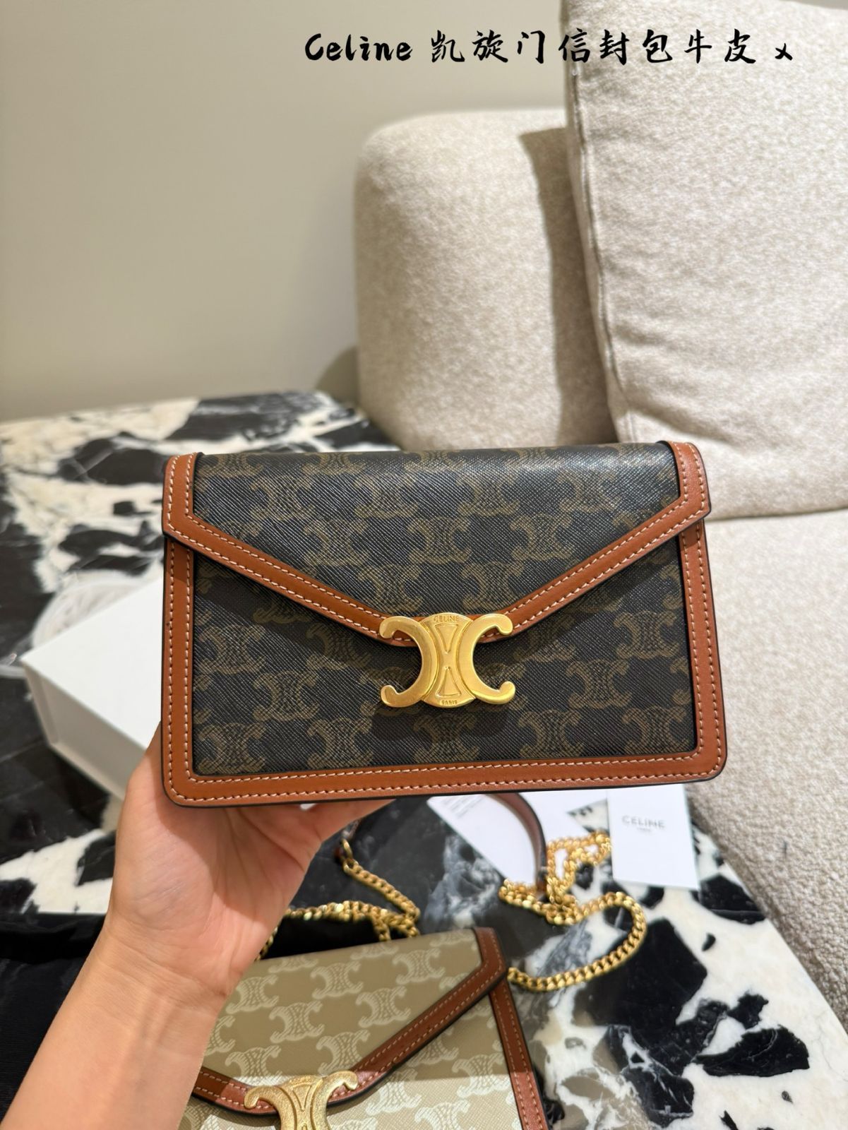 今日特価】Elegant CELINE エレガントセリーヌ トリオンフェン