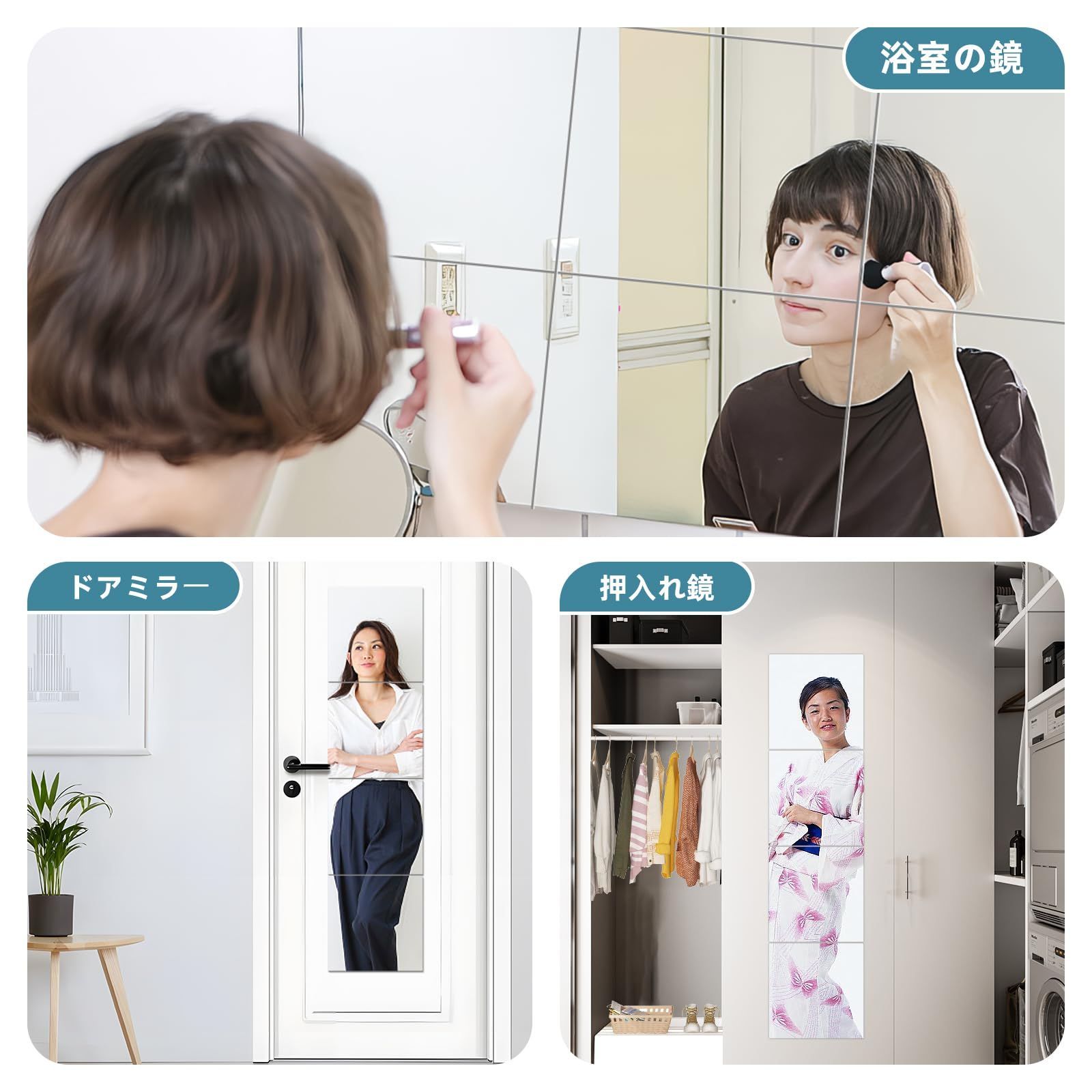 30cm×30cm どこでも貼れる割れない鏡
