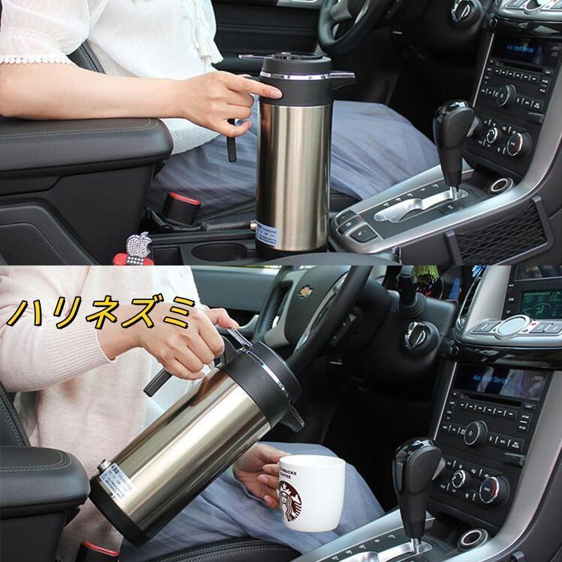 高速加熱 茶コーヒー