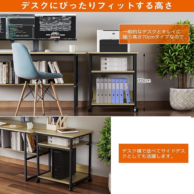 家庭用|オフィス用|仕事 木目調