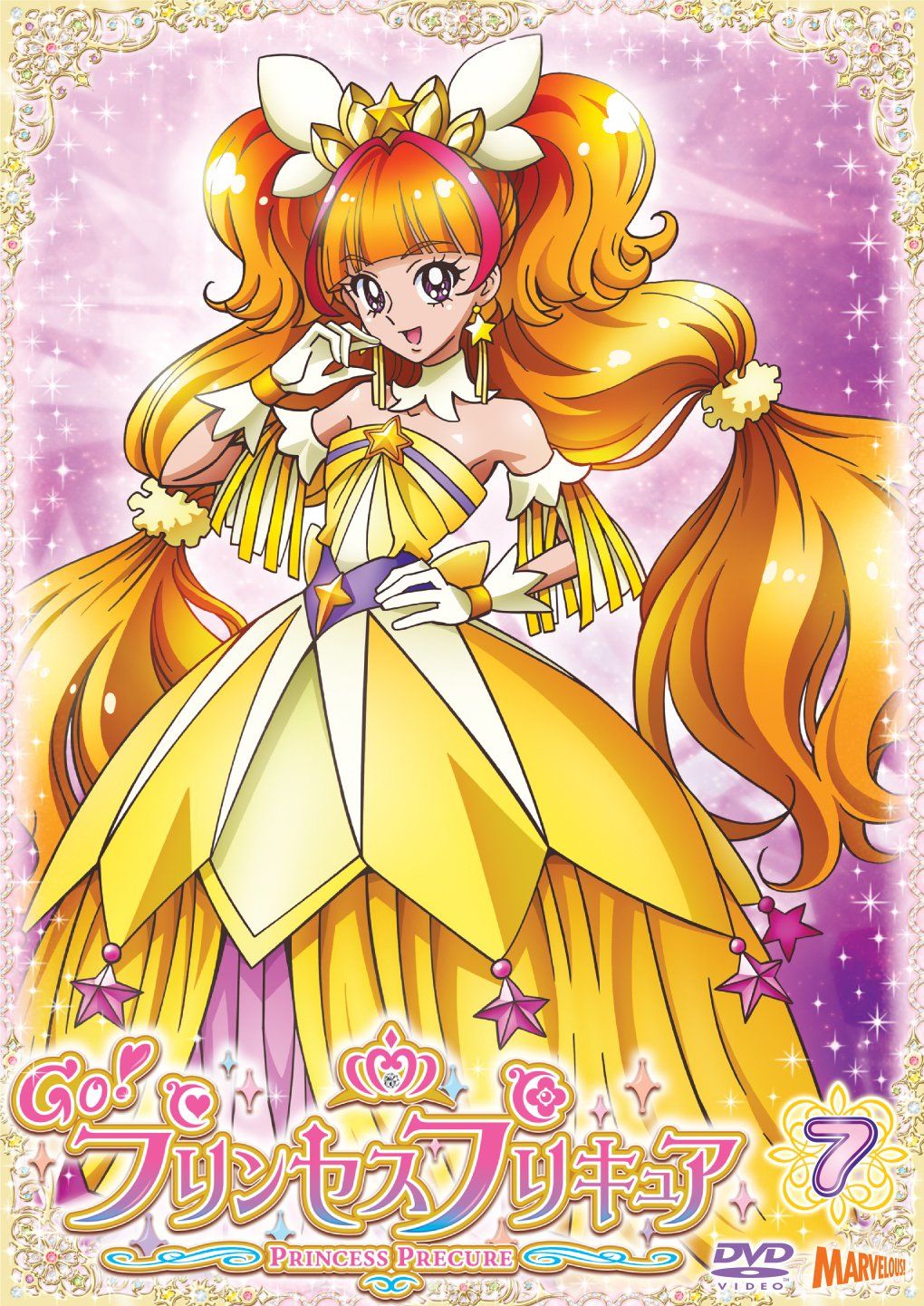 Go!プリンセスプリキュア vol.7 DVD