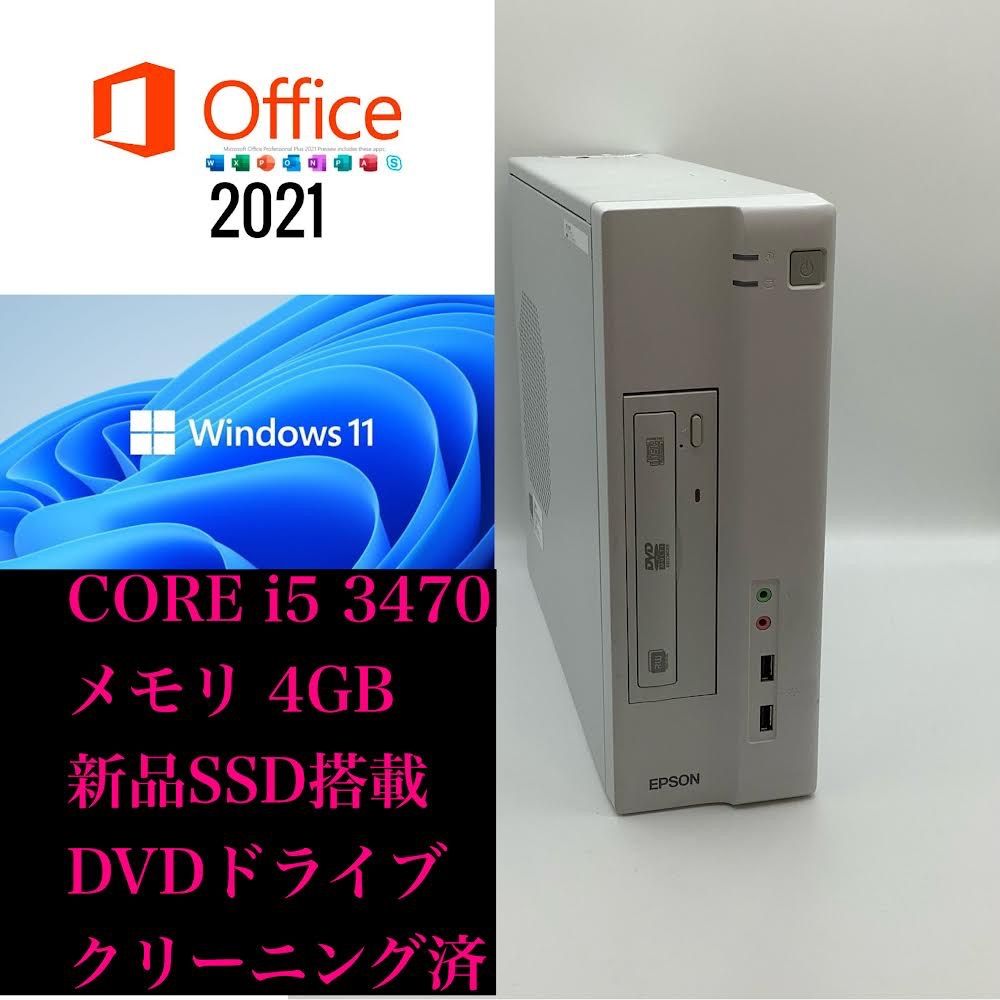 windows エプソン デスクトップPC i5 AY321S初期化済み