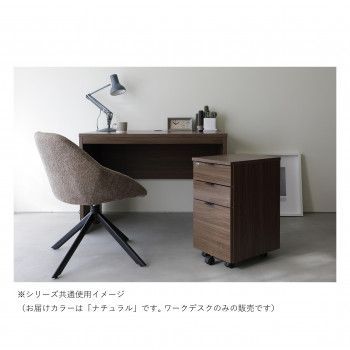 弘益 KOEKI UTILITY ワークデスク ナチュラル 1000×600×720mm WDSMND1000NA MARWIL-DEMENAGEMENTS_CH