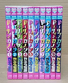 【中古】ドーリィカノン コミック 1-10巻セット (ちゃおコミックス)