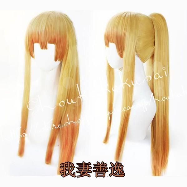 鬼滅の刃 善逸 風 コスプレ ウィッグ 鬼滅の刃 善逸 風 コスプレ ウィッグ 鬼滅の刃 鬼殺隊