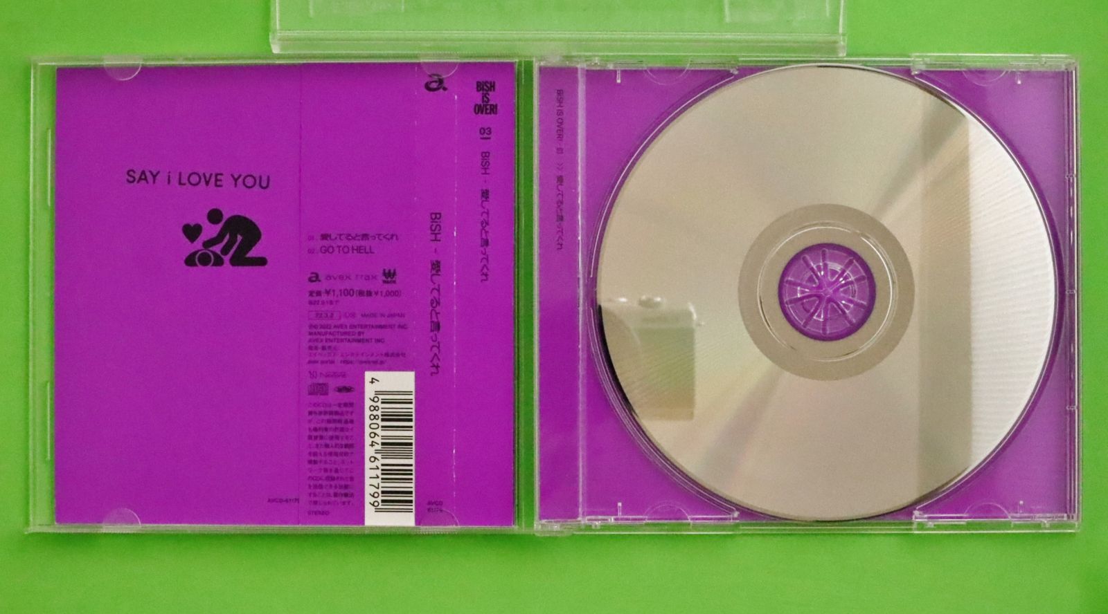 国内盤CD☆ビッシュ/BiSH□ 愛してると言ってくれ(SG) □4988064611799