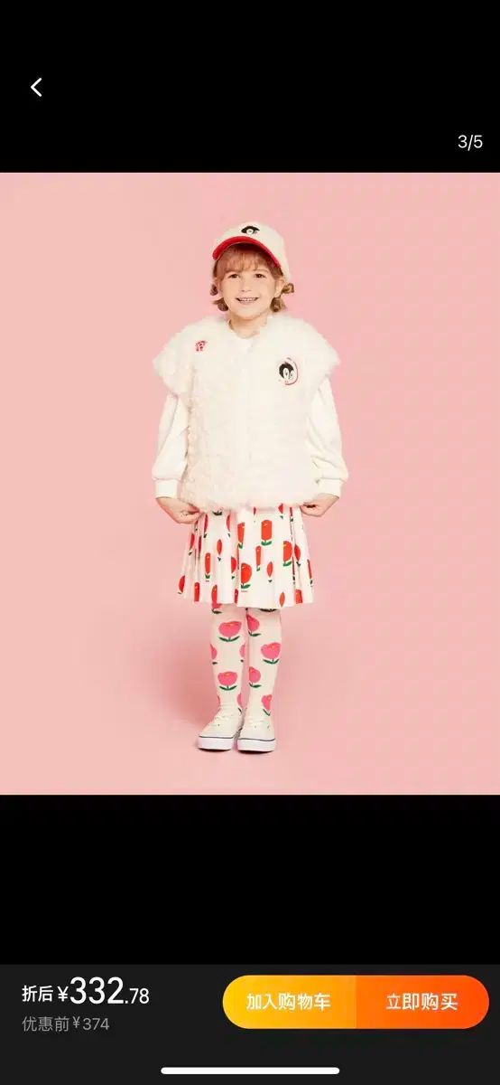 ベベデピノ 100 110