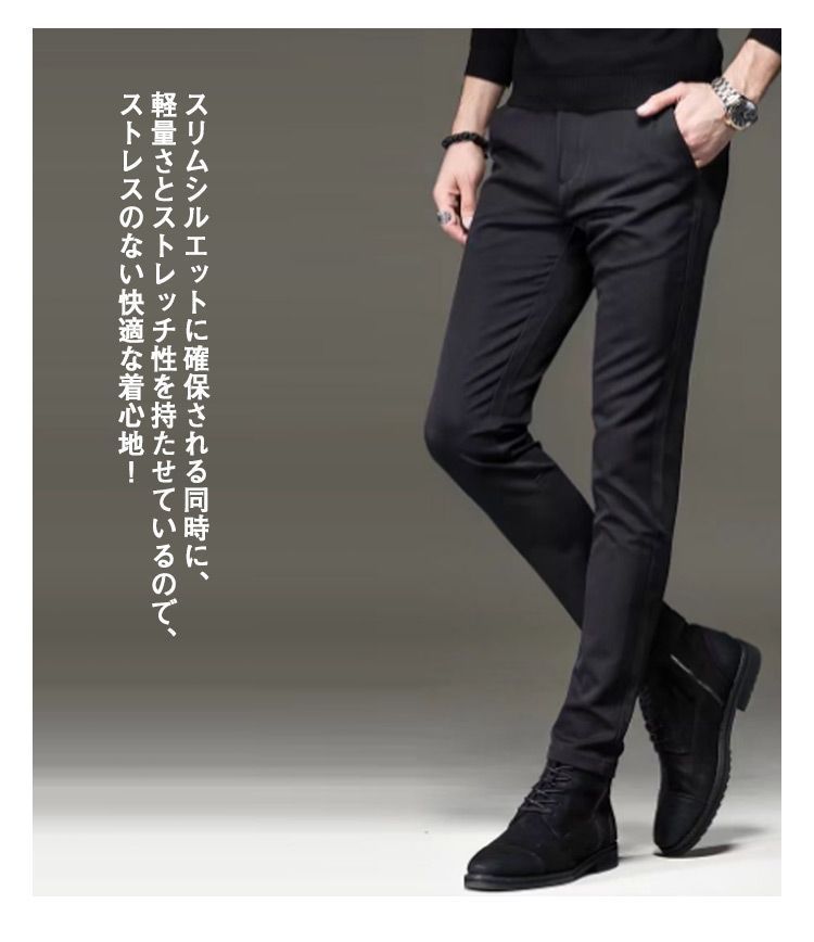Amazon.co.jp: スキニーパンツ メンズ ストレッチ 2本セット 