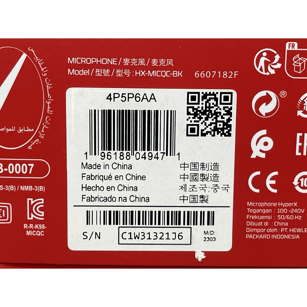 コンデンサーマイク 音響機材