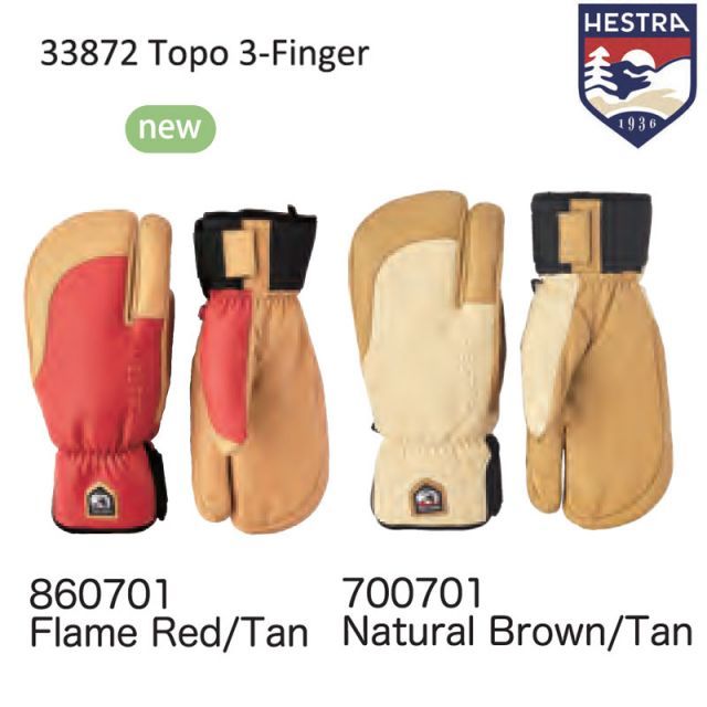 ヘストラ グローブ トポ 24-25 HESTRA 33872 Topo 3-Finger スキー スノーボード 手袋 ミトン 日本正規品 【Splash】