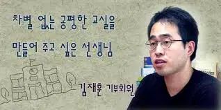 ハードな 2026 時代人材 化学2 サバイバル 27 30回