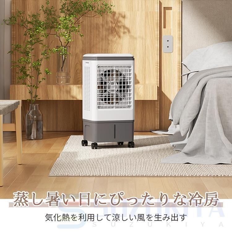 保冷剤