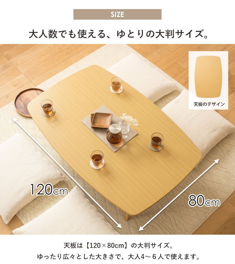【新品・未使用】 大きいサイズ　折りたたみ　テーブル　120×60　ちゃぶ台 大きいサイズ 折りたたみ テーブル 120×60 ちゃぶ台 完成品 - 座