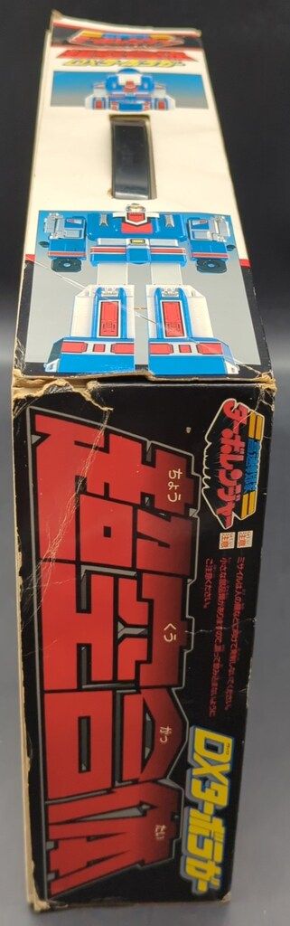 バンダイ 超合金/ターボレンジャー 高速戦隊ターボレンジャー DX