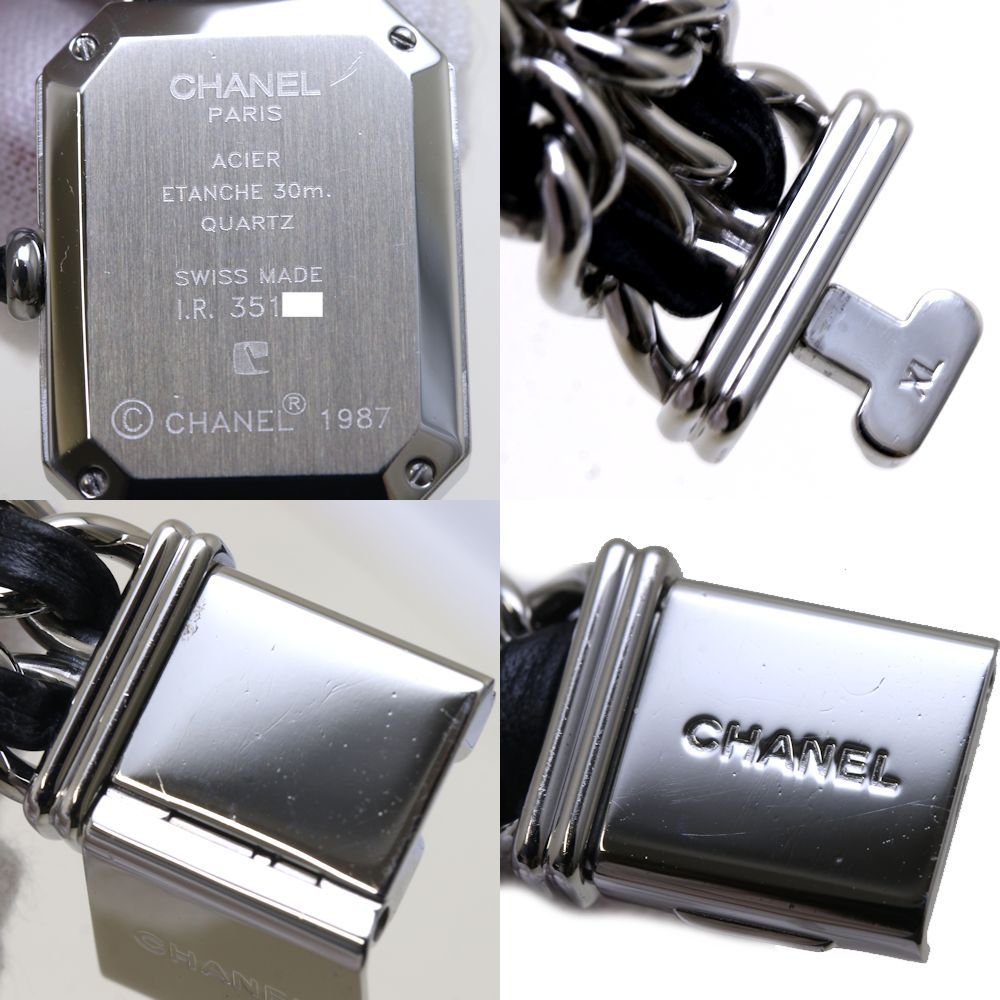CHANEL シャネル プルミエール XL H0001【正規店購入/磨き済