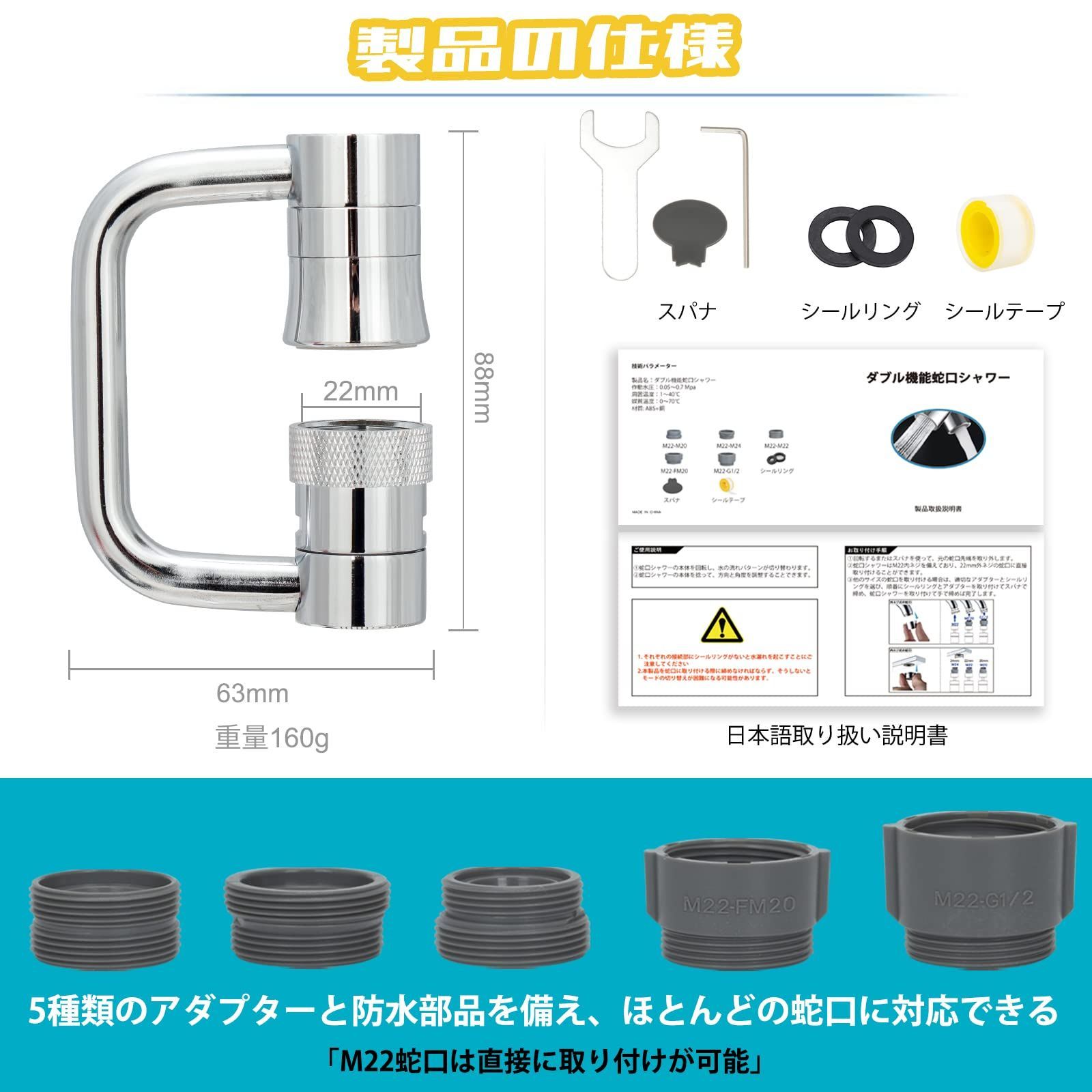 Yllnioos 蛇口 シャワー 節水 泡沫器 首振り シャワー蛇口 水栓 - バス