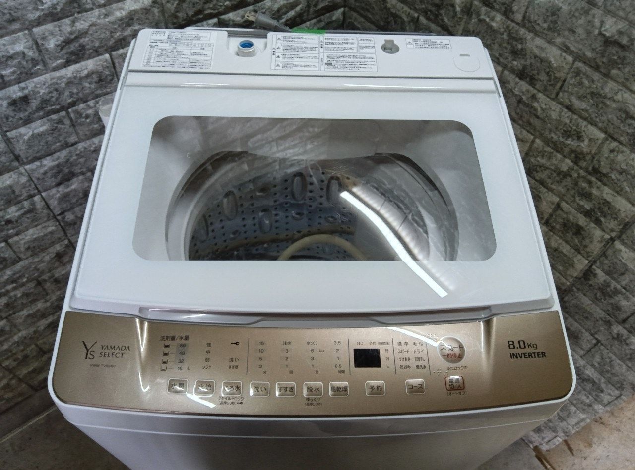 美品】大阪送料無料☆3か月保障付き☆洗濯機☆2022年☆ヤマダ☆8kg