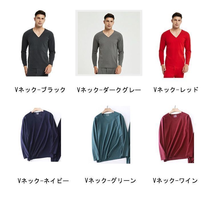 防寒インナー