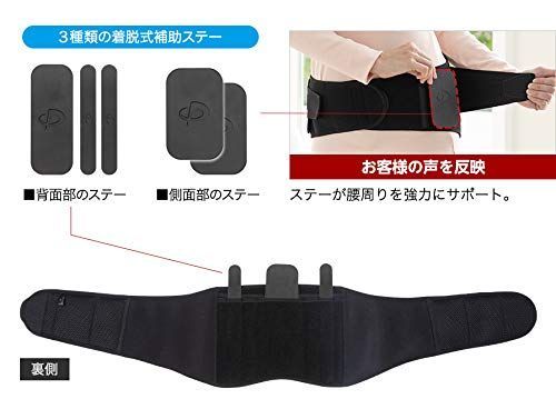 phiten(ファイテン) サポーター メタックス 腰用 ハードタイプ M