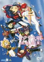 DVD　サクラ大戦　轟華絢爛など11枚セット 中古】 サクラ大戦 轟華絢爛（2巻セット） [レンタル落ち] [DVD