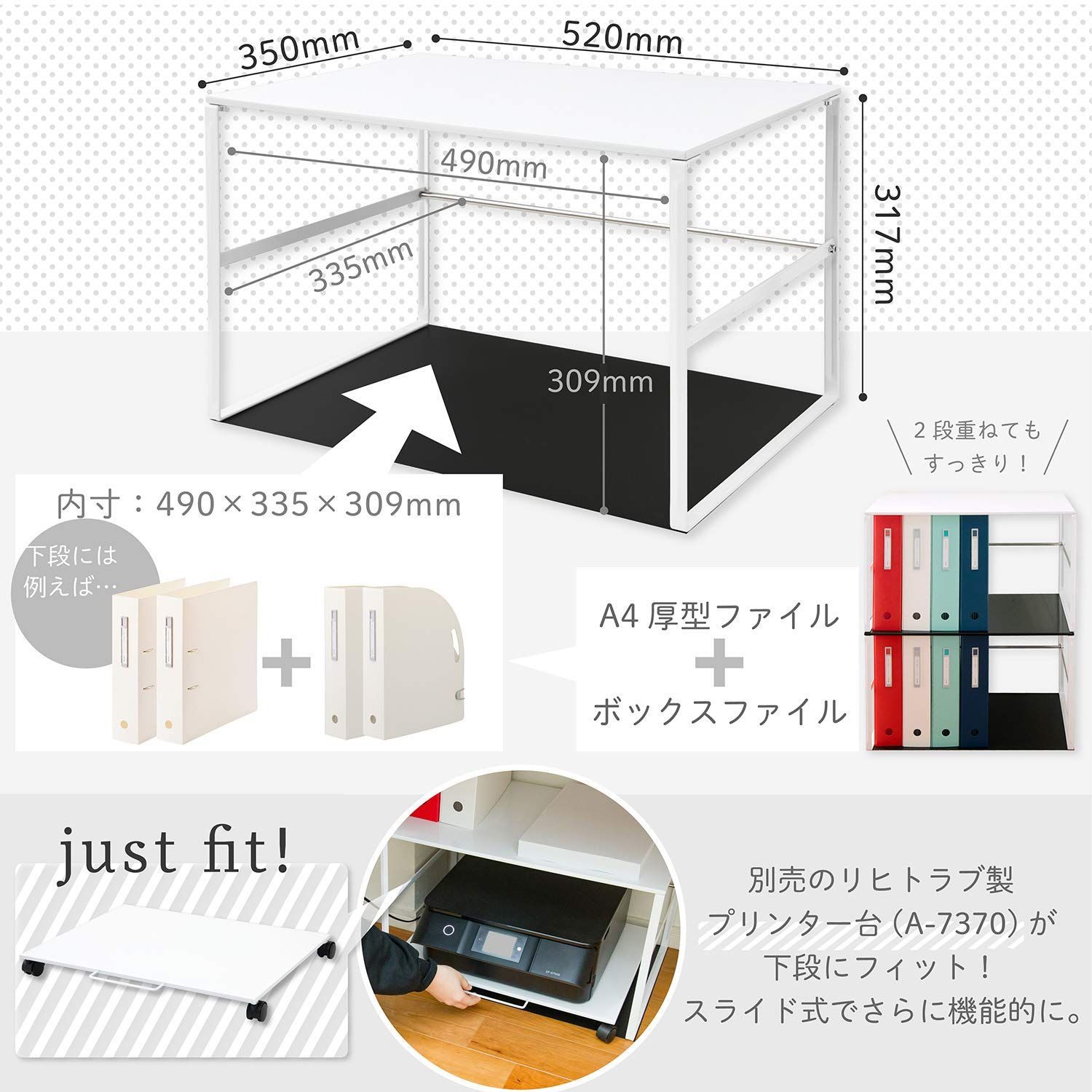 人気商品】幅52×奥行35×高さ31.7cm 白 机下台 耐荷重15kg モニター台 ...