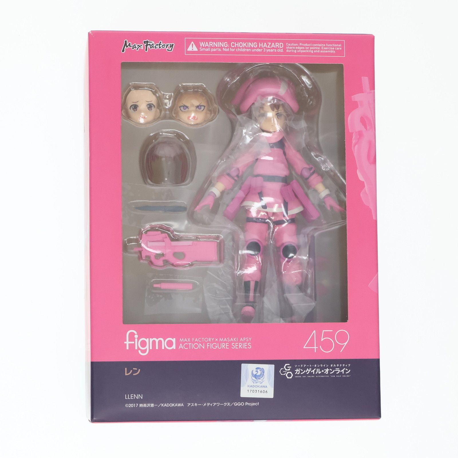 figma(フィグマ) 459 レン ソードアート・オンライン オルタナティブ