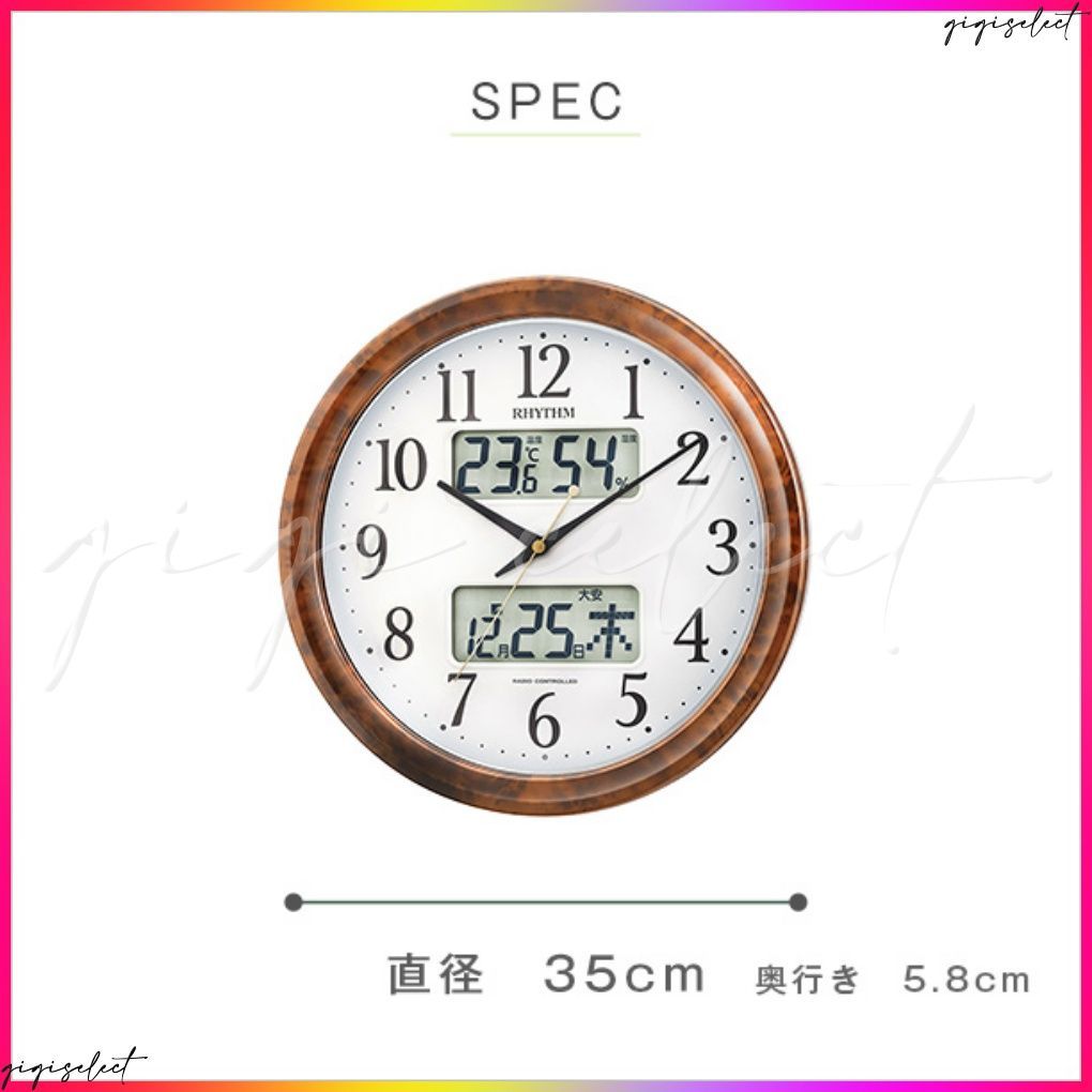 CITIZEN 電波掛け時計 ピュアカレンダーM617-3 CITIZEN 電波掛け時計