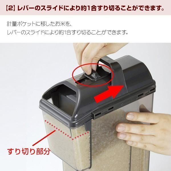 米びつ
