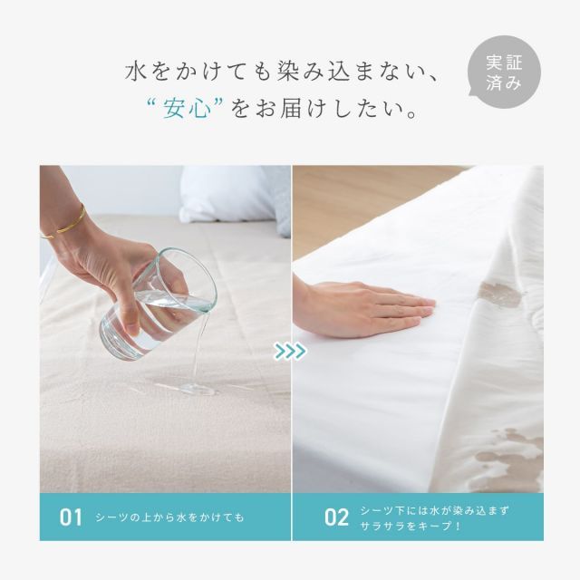 洗える