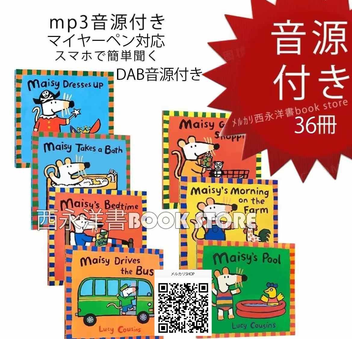 英語　洋書　絵本　おまとめ　36冊 71fpBlfEeGL._UF350,350_QL50_.jpg