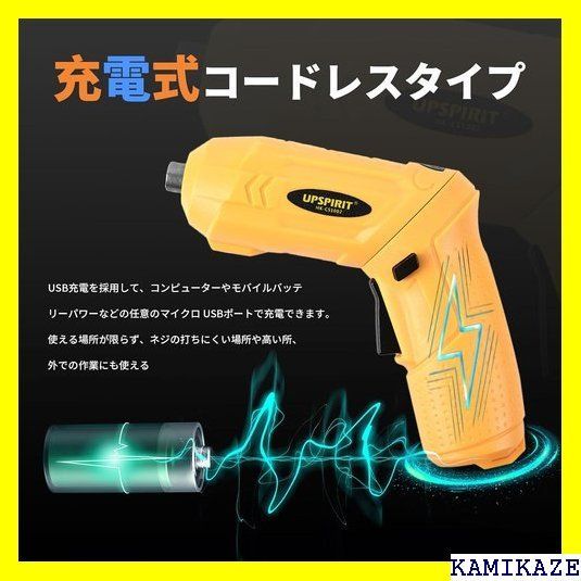 ☆便利_Z014 KLK電動ドライバー ドライバー 小型 電動ドライバー US